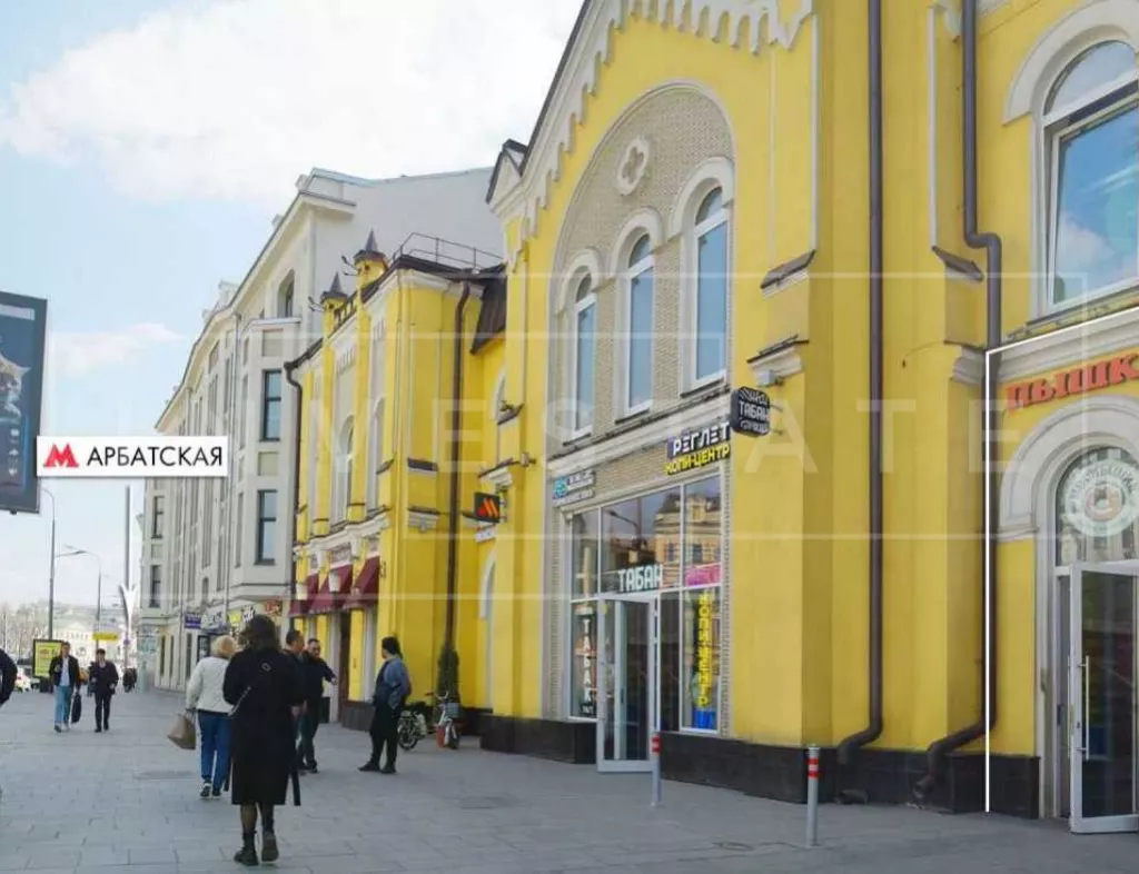 г Москва, Новый Арбат ул., 5