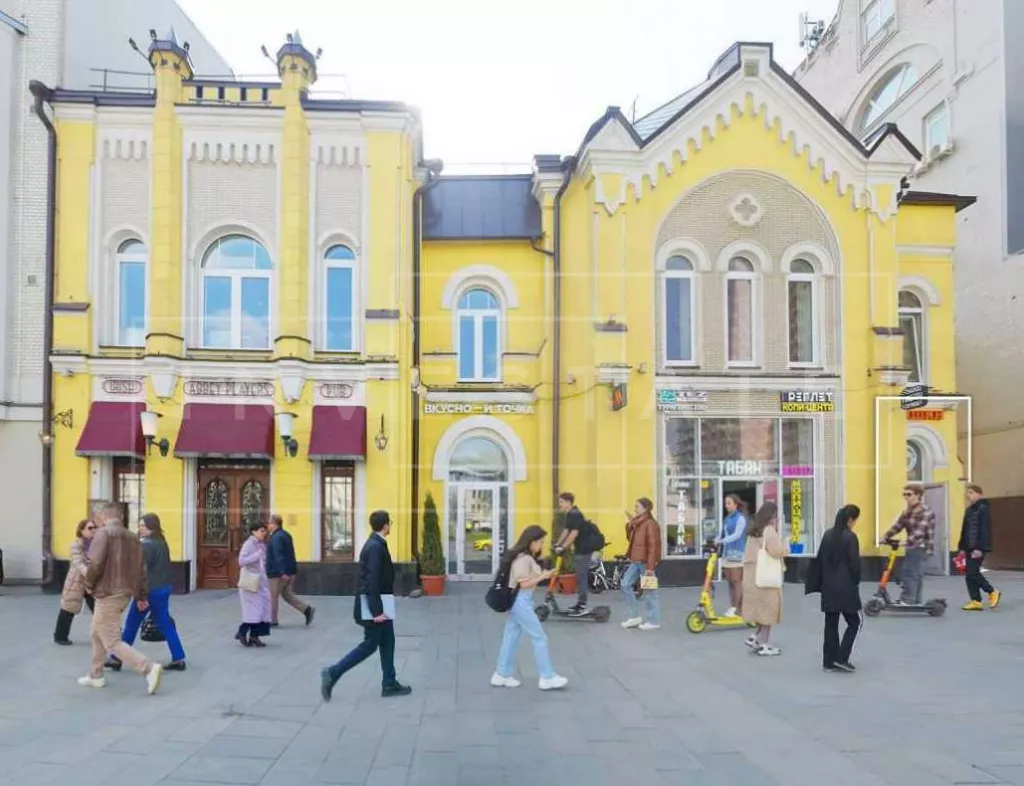 г Москва, Новый Арбат ул., 5