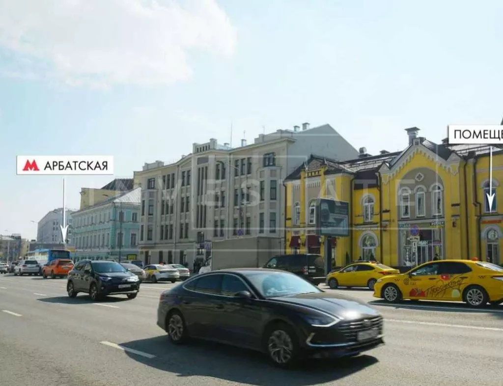 г Москва, Новый Арбат ул., 5
