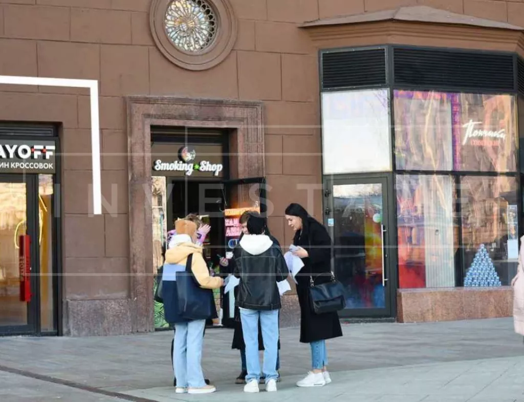 Тверская ул., 19