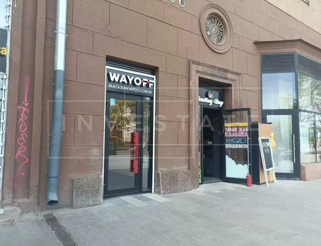 Тверская ул., 19