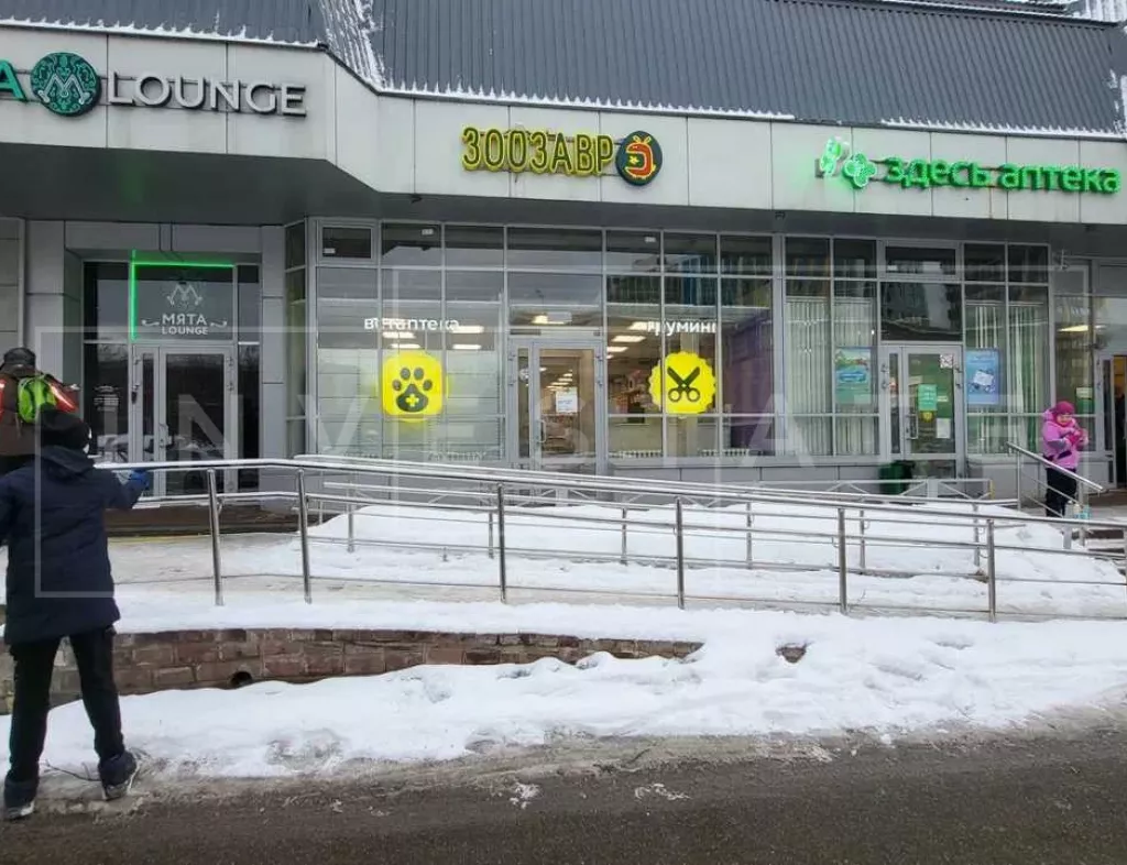 г Москва, ул Широкая, д 29