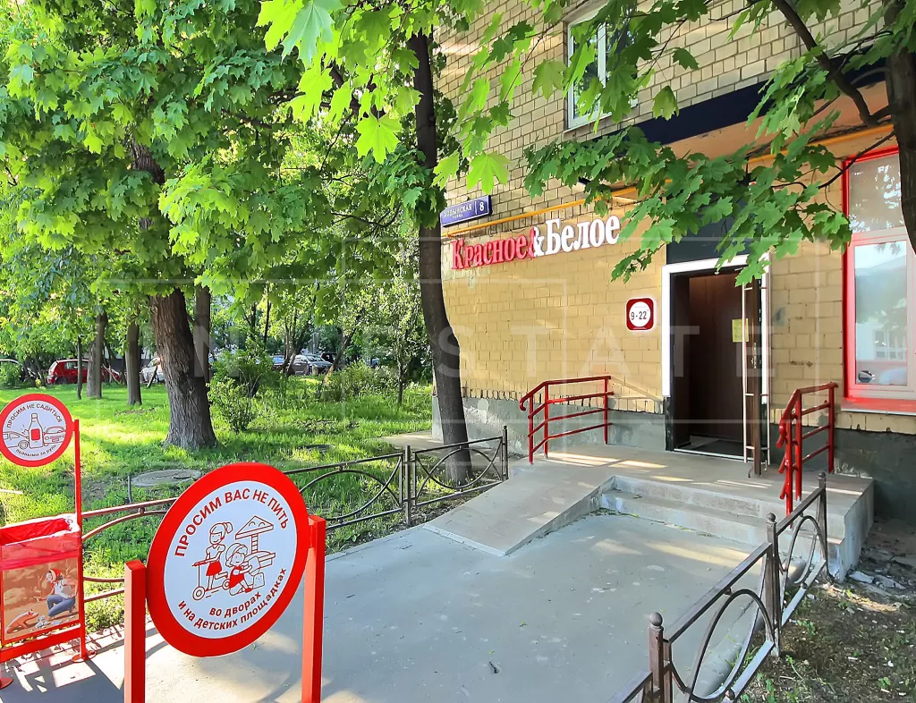 г. Москва, Ходынская ул., 8