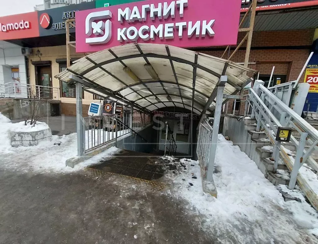 г Москва, Трофимова ул., 32, кор. 1