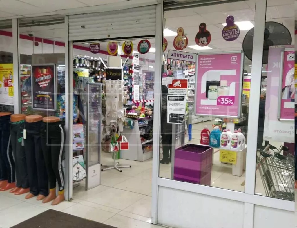 г Москва, Трофимова ул., 32, кор. 1