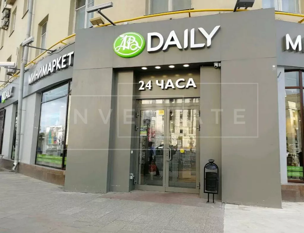 г Москва, Смоленская-Сенная пл, д 27 стр 1