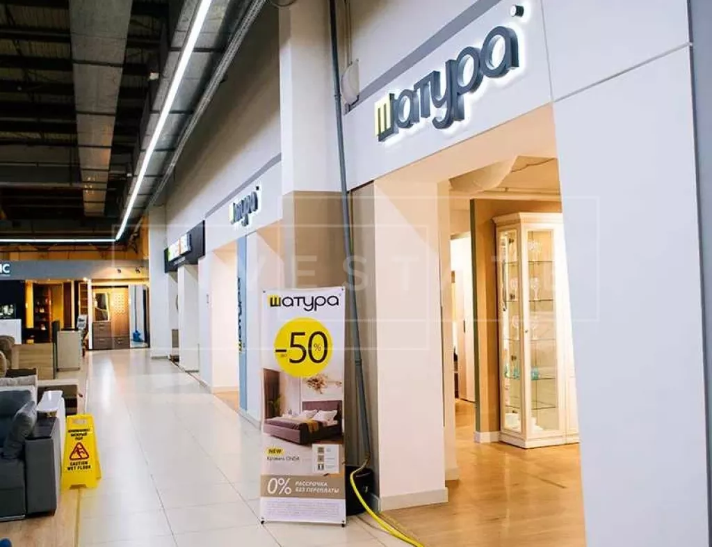 МО, г. Балашиха, мкр. ЦОВБ, 19