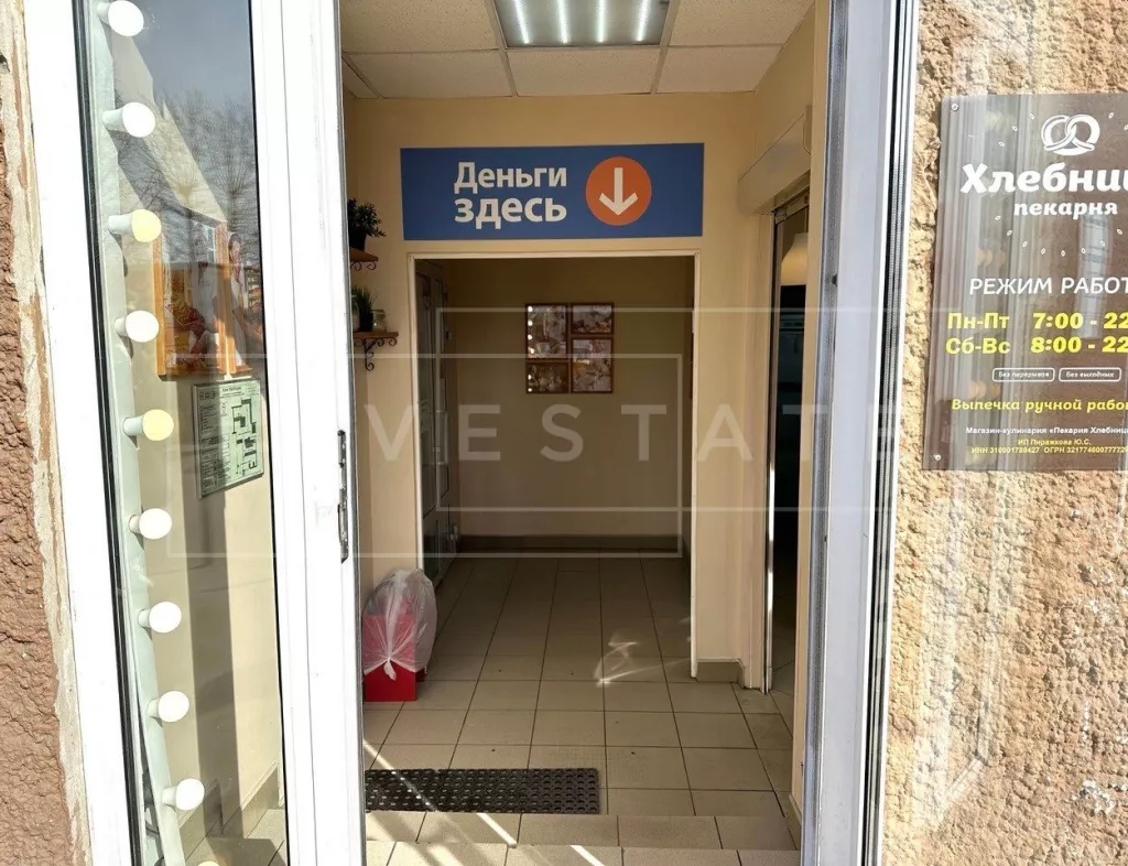 г. Москва, Сущёвский Вал ул., 3/5А