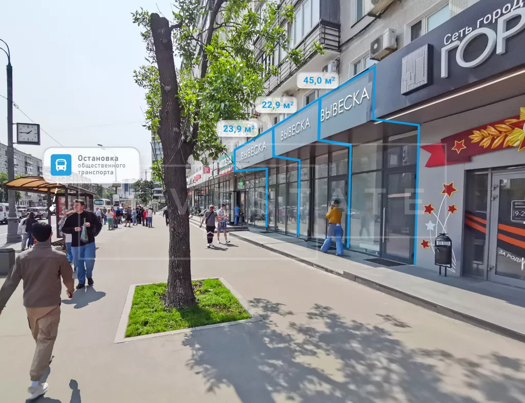 г Москва, Народного Ополчения ул., 45