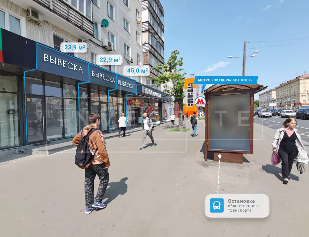 г Москва, Народного Ополчения ул., 45