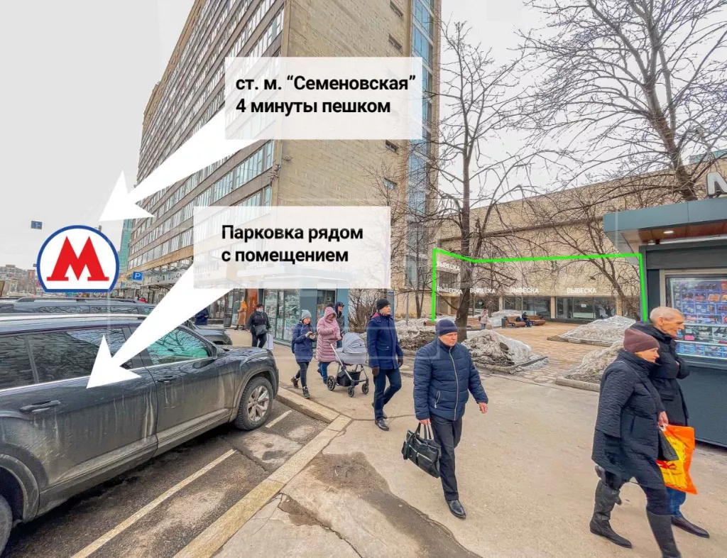 г. Москва, Щербаковская ул., 3с2