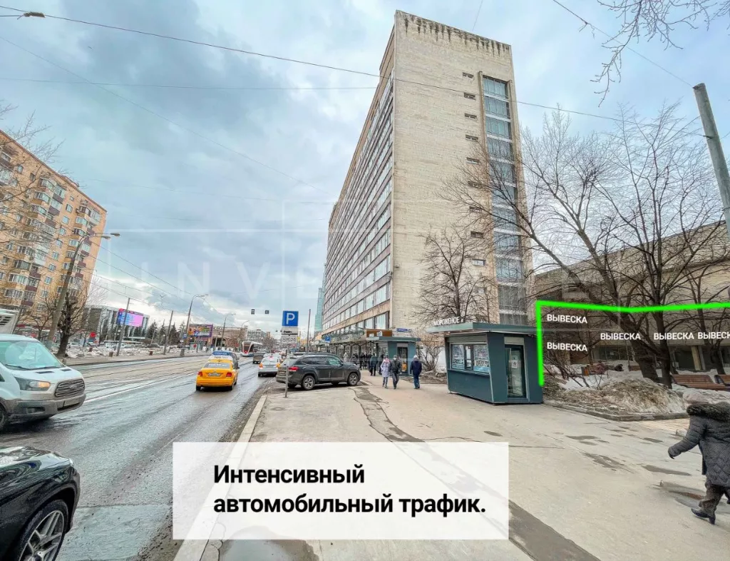 г. Москва, Щербаковская ул., 3с2