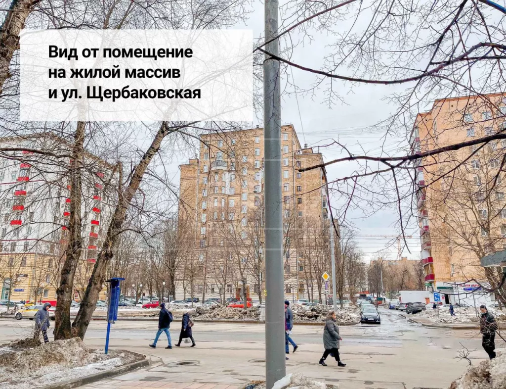г. Москва, Щербаковская ул., 3с2