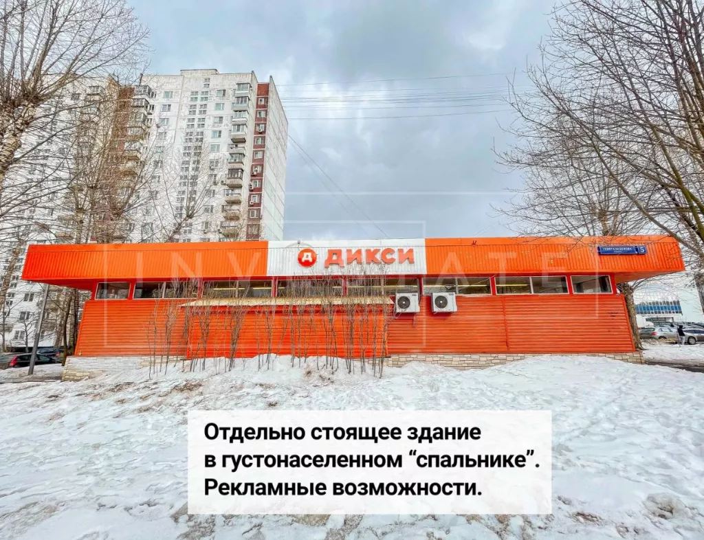 г. Москва, Генерала Белова ул., 5