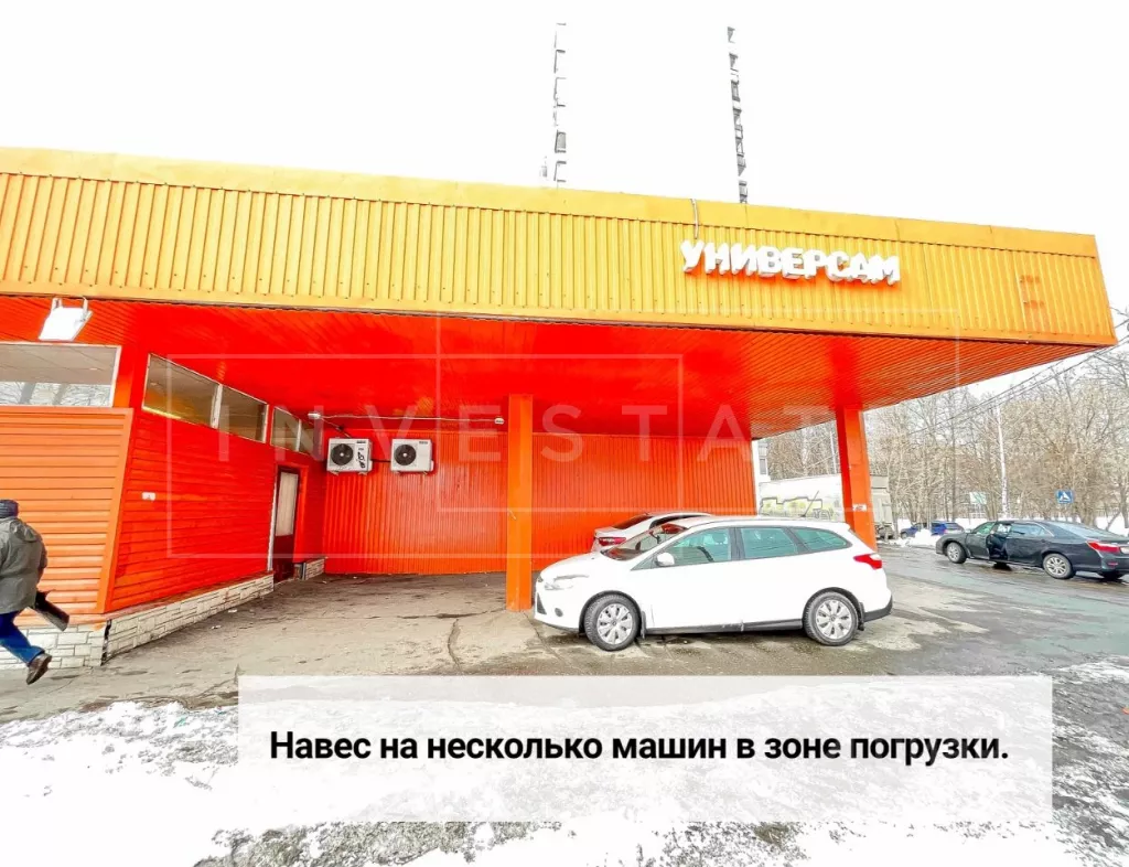 г. Москва, Генерала Белова ул., 5