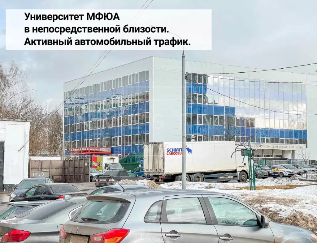 г. Москва, Генерала Белова ул., 5