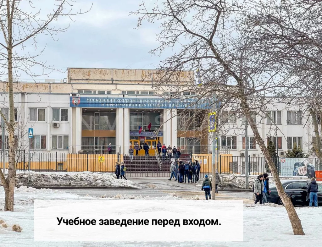 г. Москва, Генерала Белова ул., 5