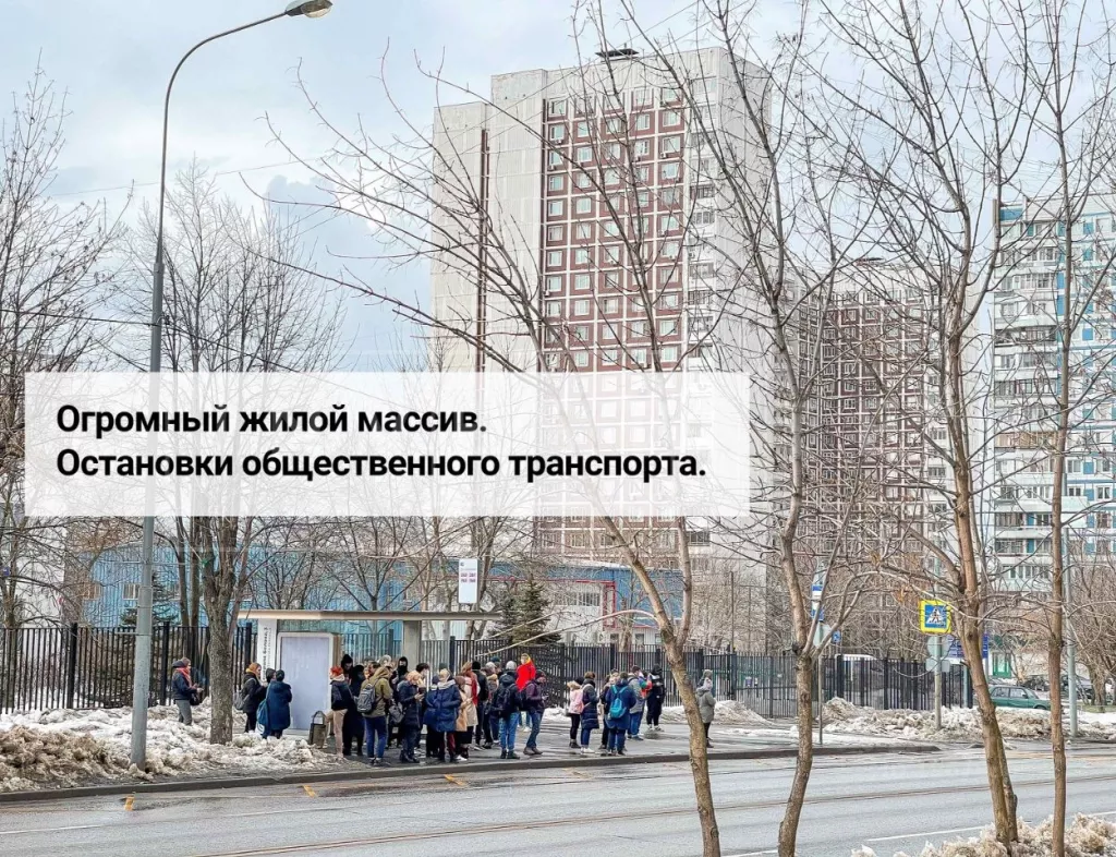 г. Москва, Генерала Белова ул., 5