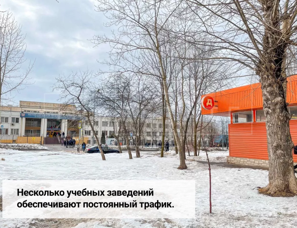 г. Москва, Генерала Белова ул., 5