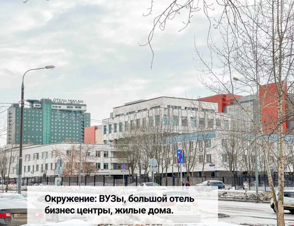 г. Москва, Генерала Белова ул., 5