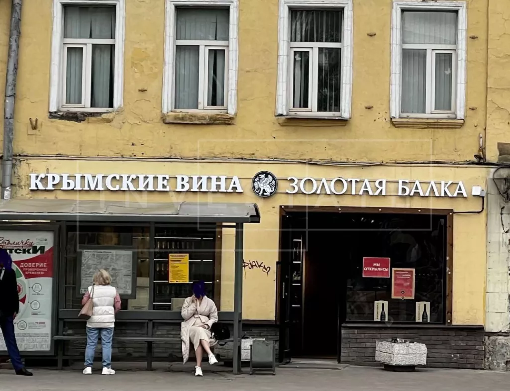 арендный бизнес г Москва, Сергия Радонежского ул., 27, стр. 1 в ЦАО, метро Римская г Москва, Сергия Радонежского ул., 27, стр. 1