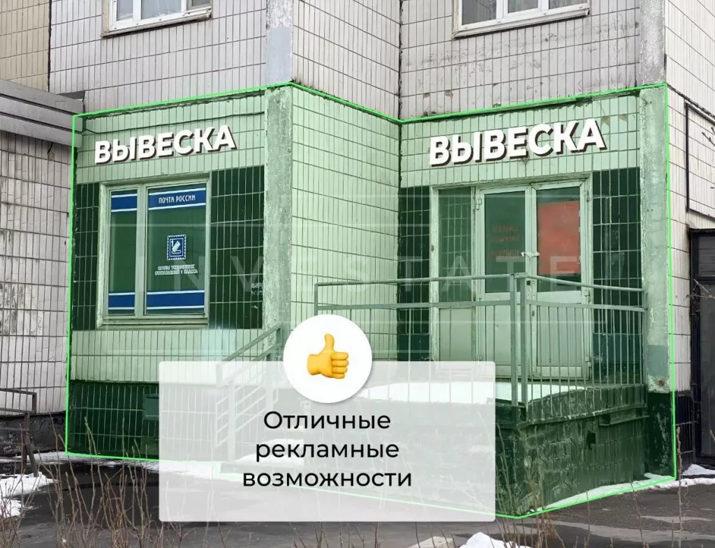 г. Москва, Хорошевское ш., 11