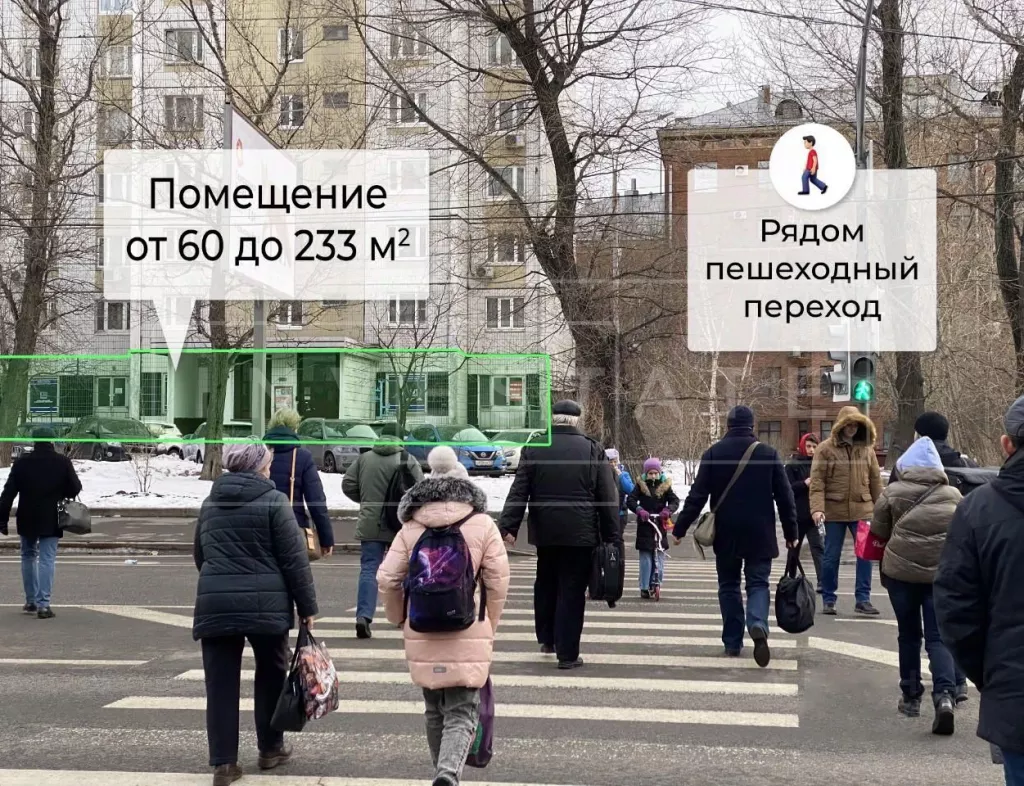 г. Москва, Хорошевское ш., 11