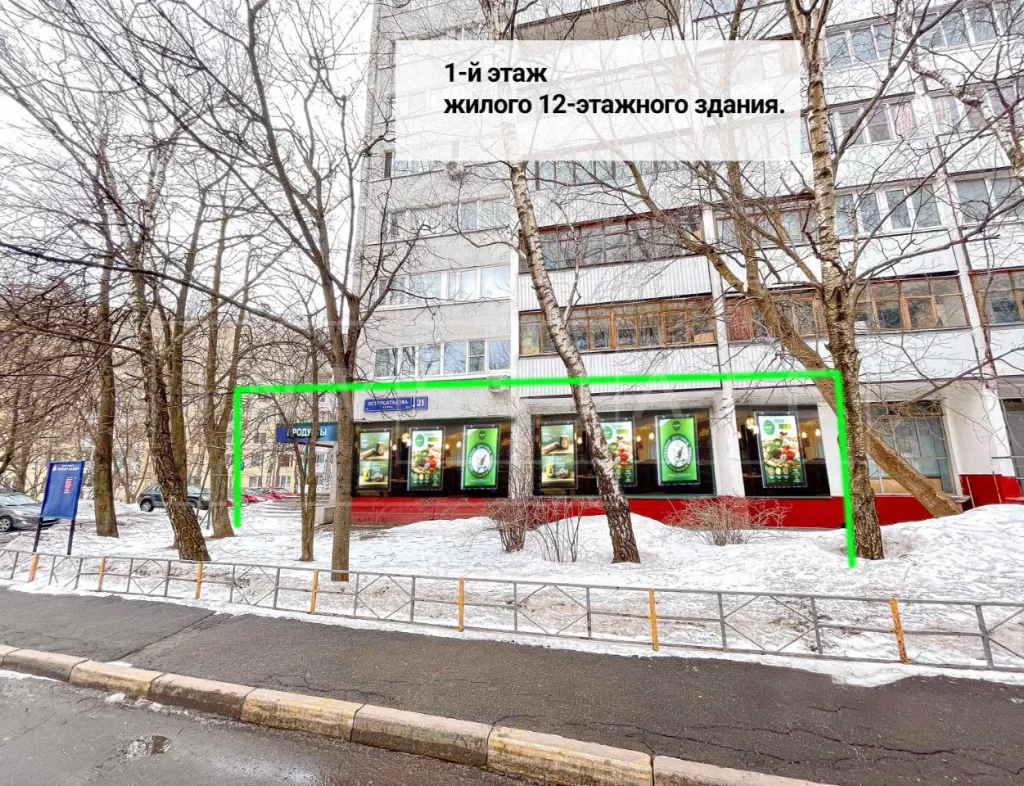 арендный бизнес г. Москва, Островитянова ул., 21 в ЮЗАО, метро  г. Москва, Островитянова ул., 21