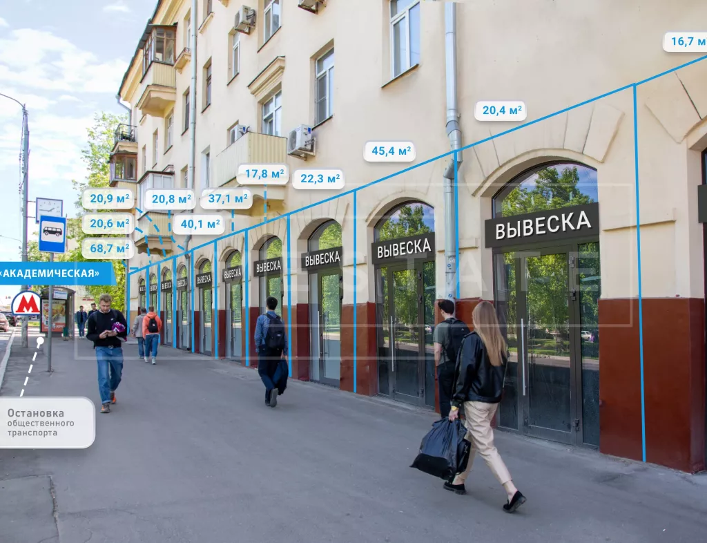 Дмитрия Ульянова ул., 10/1, кор. 1