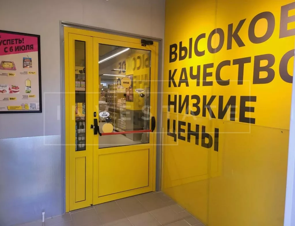 г Электросталь, Трудовая ул., 39