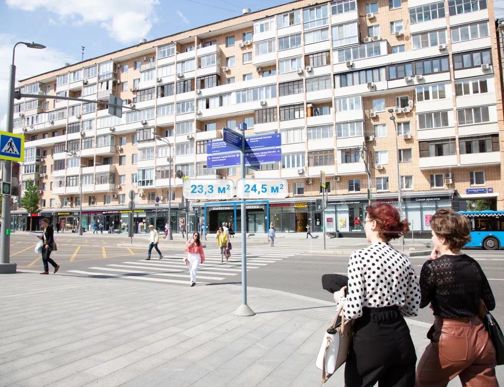 г Москва, Красная Пресня ул., 38