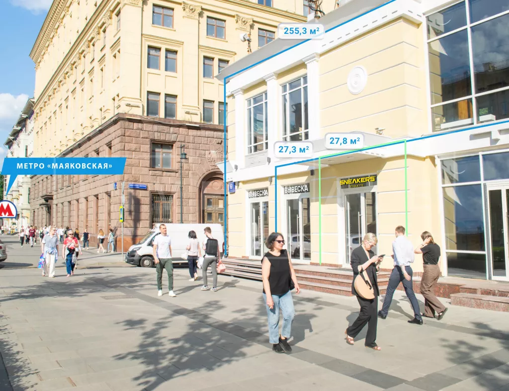 г Москва, Бол. Садовая ул., 6, стр. 2