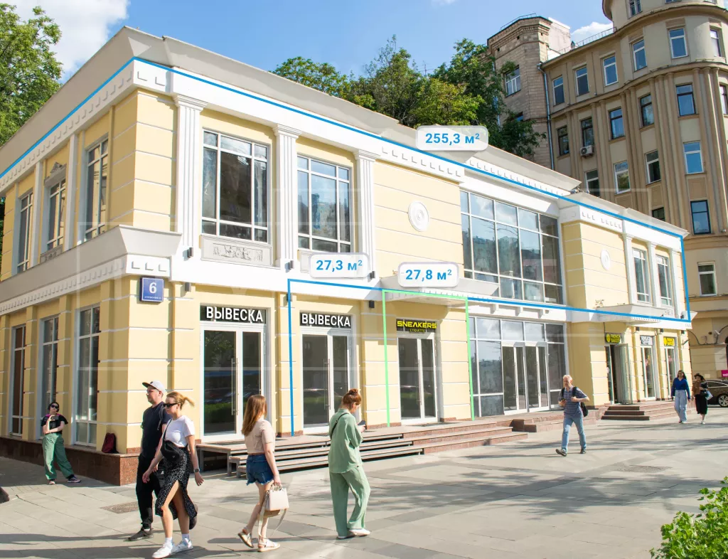 г Москва, Бол. Садовая ул., 6, стр. 2