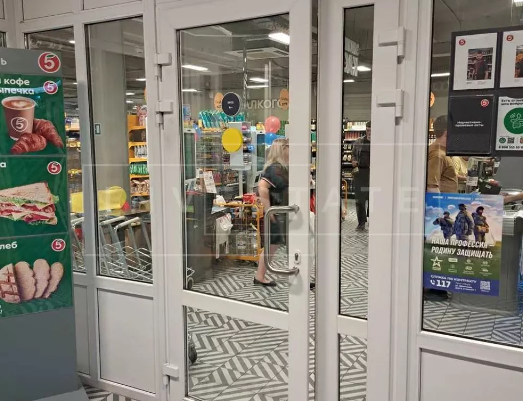 г. Москва, Енисейская ул., 12