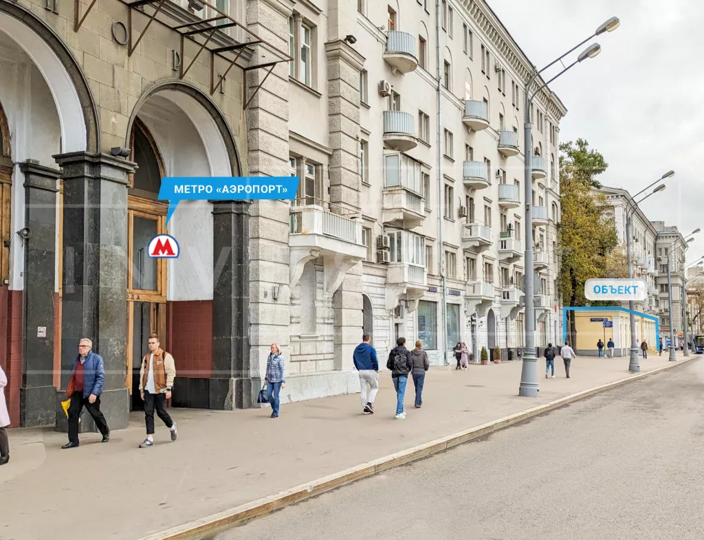 Ленинградский пр-т, 62, стр. 26