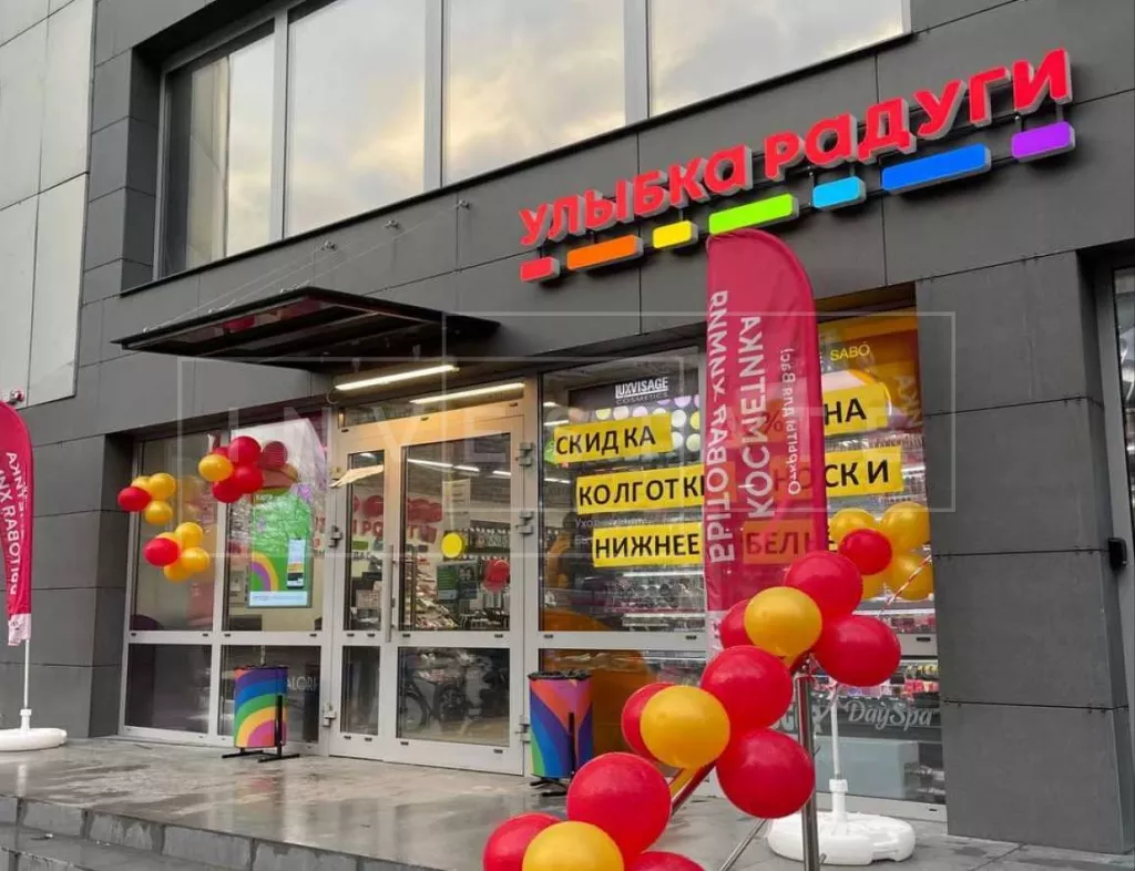 Московская область, г. Красногорск, Красногорский б-р, 4, корп. 1