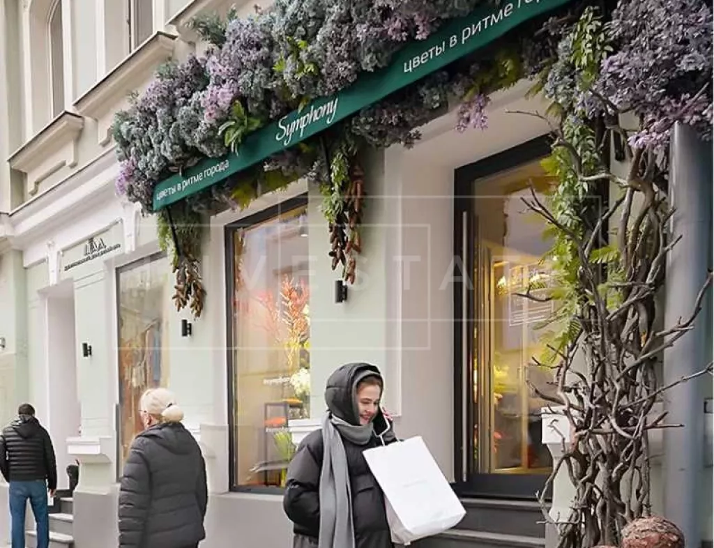 г Москва, Бол. Козихинский пер., 4