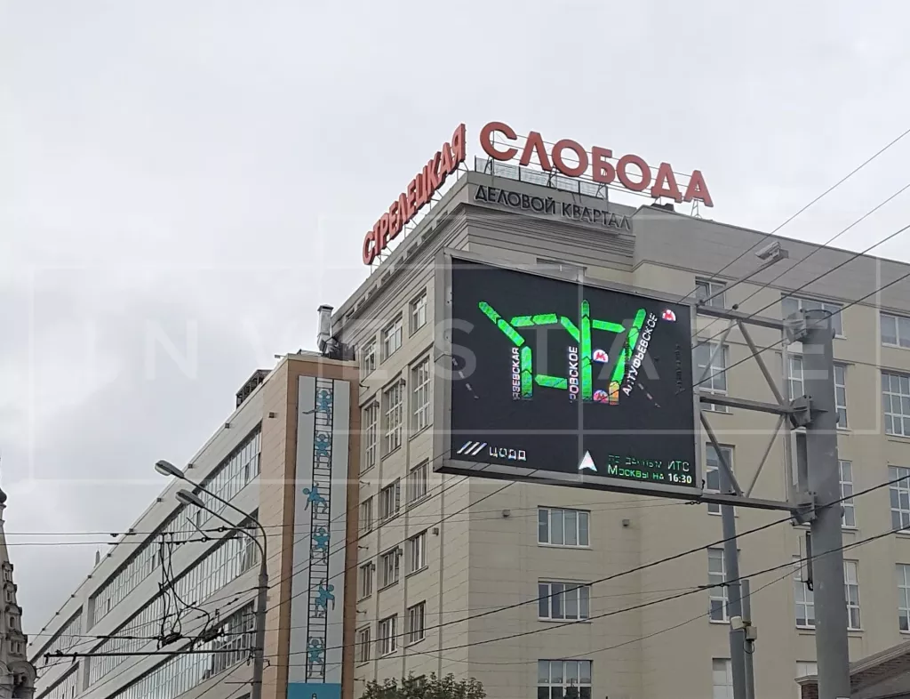 г. Москва, Бол. Новодмитровская ул., 23с1