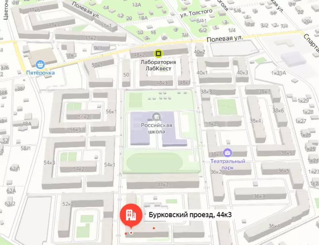 МО, г. Королев, Бурковский пр-д, 44к3