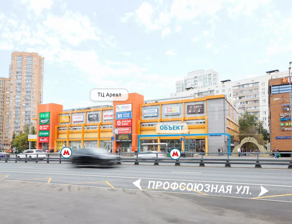 Профсоюзная ул., 102, стр. 1