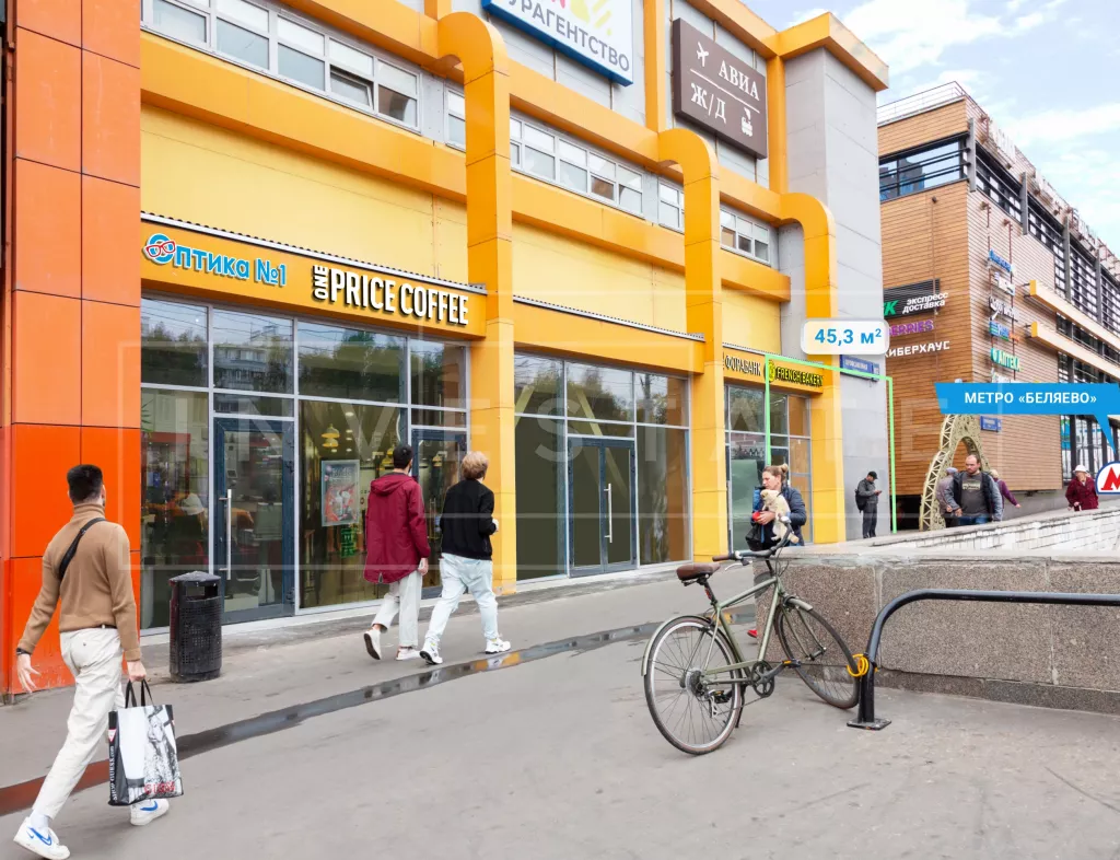 Профсоюзная ул., 102, стр. 1