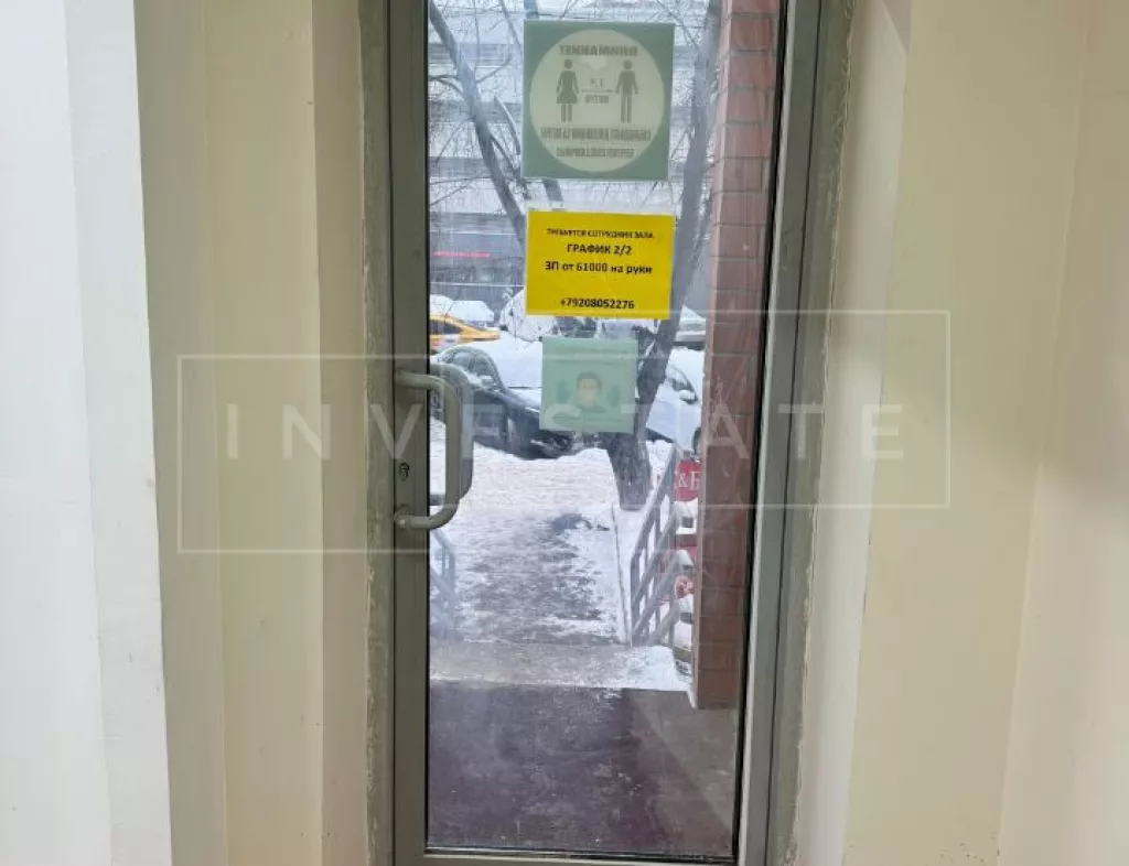 г. Люберцы,Кирова ул., 3