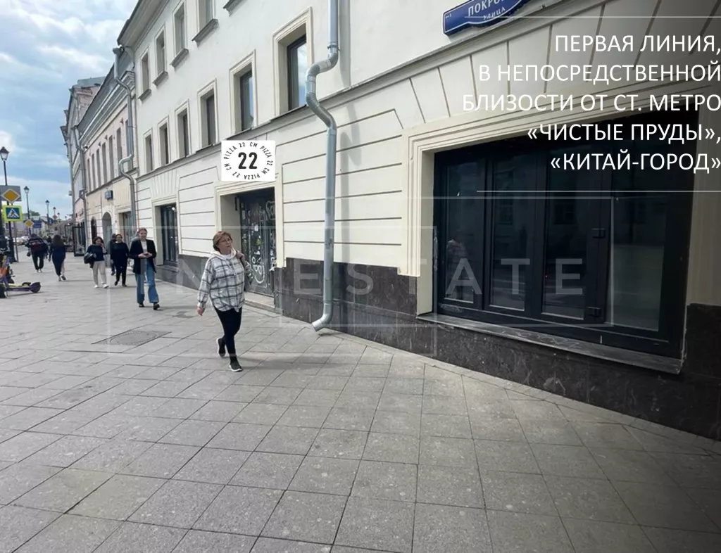 Покровка ул., 27,  кор. 1