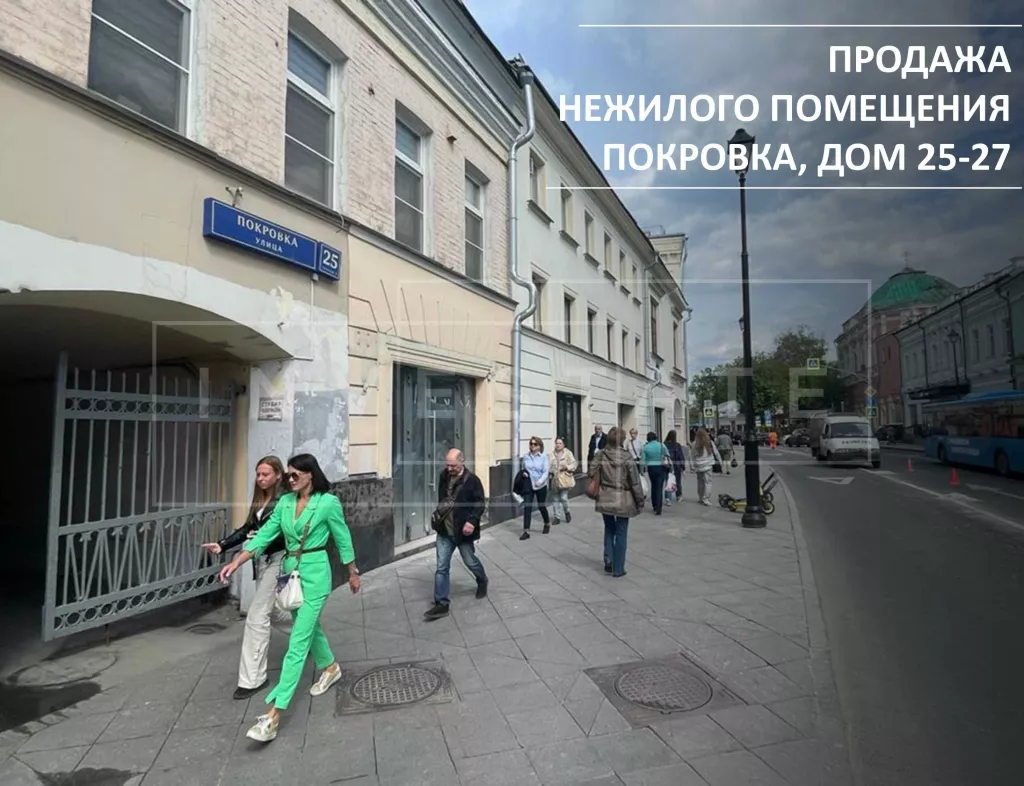 Покровка ул., 27,  кор. 1