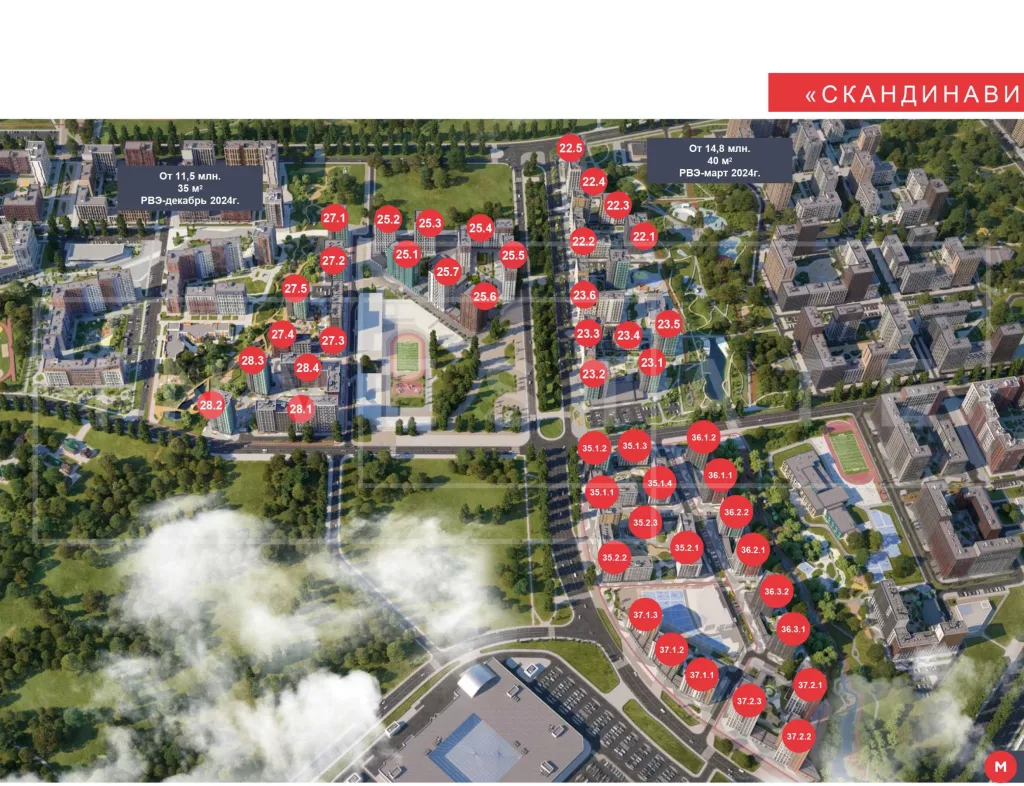жилой комплекс Скандинавия, к22.2