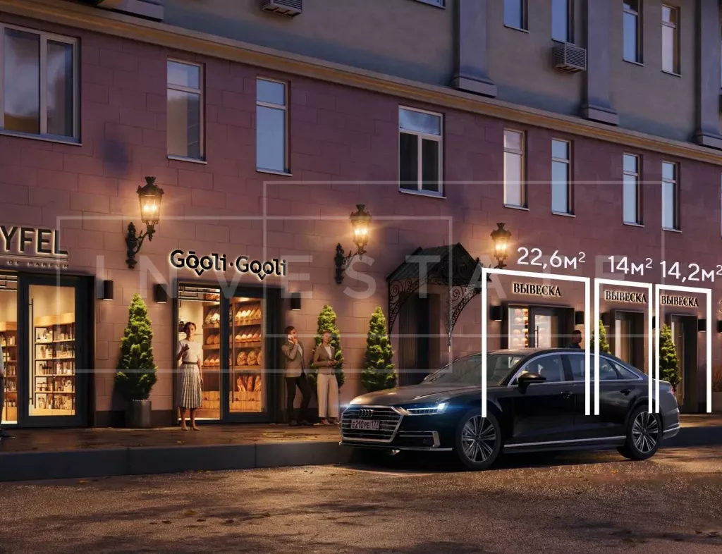 г . Москва , Мира пр-т, 44