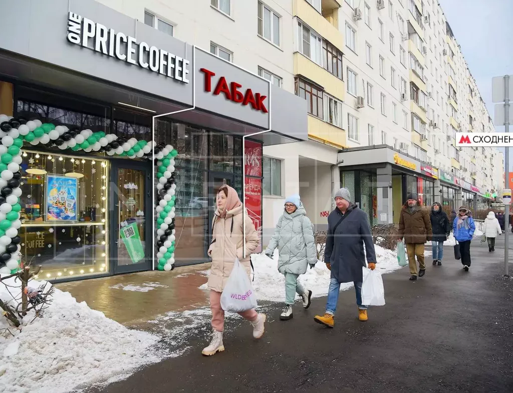 г Москва, Яна Райниса б-р, 2, кор. 1