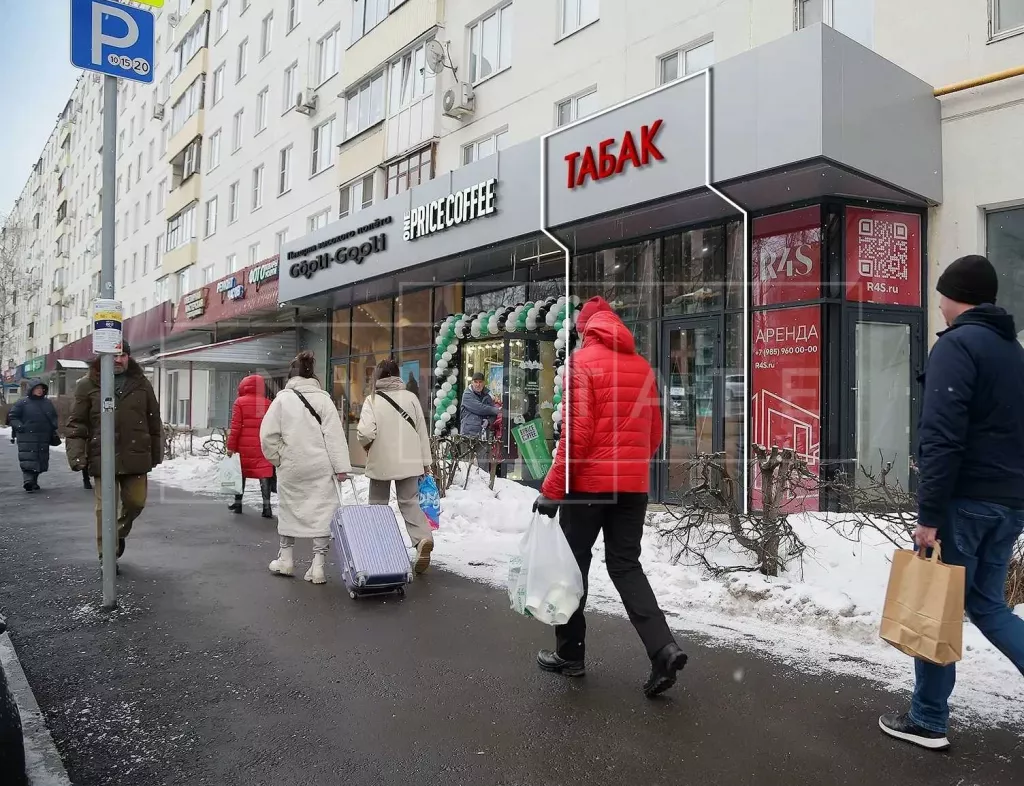 г Москва, Яна Райниса б-р, 2, кор. 1