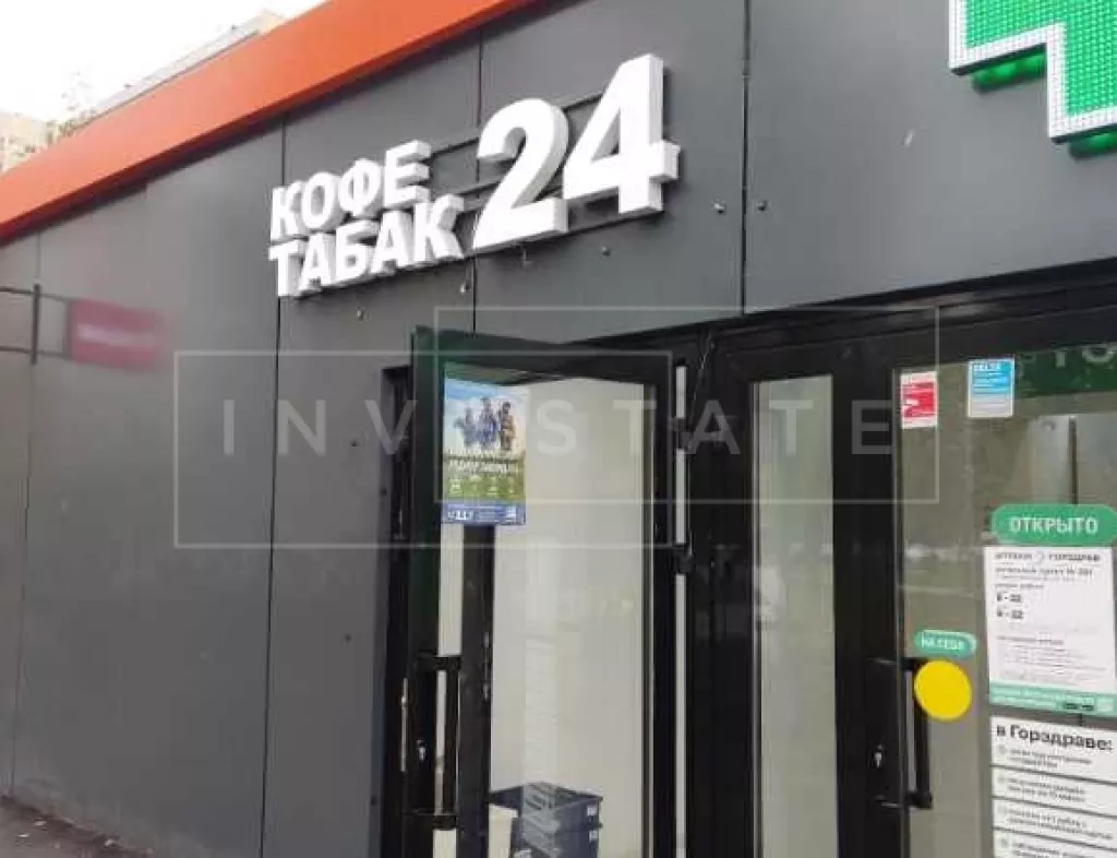 г. Москва, Зелёный пр-т, 24, стр. 2