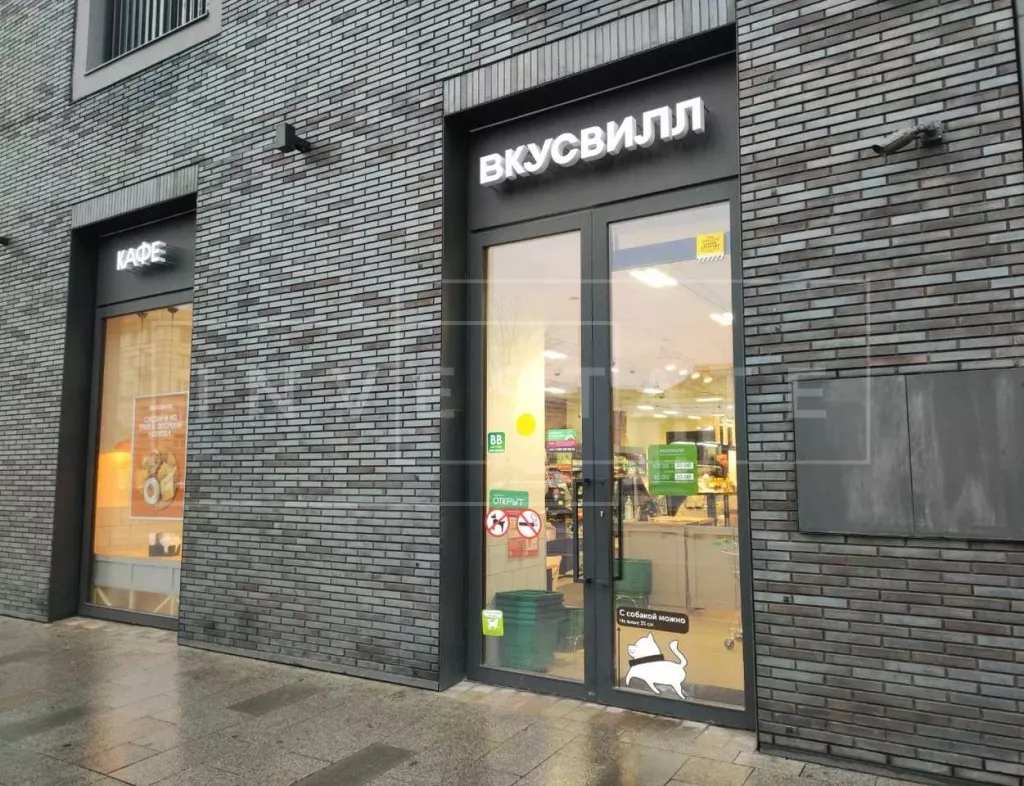 арендный бизнес г Москва, Бол. Полянка ул., 9 в ЦАО, метро Полянка г Москва, Бол. Полянка ул., 9